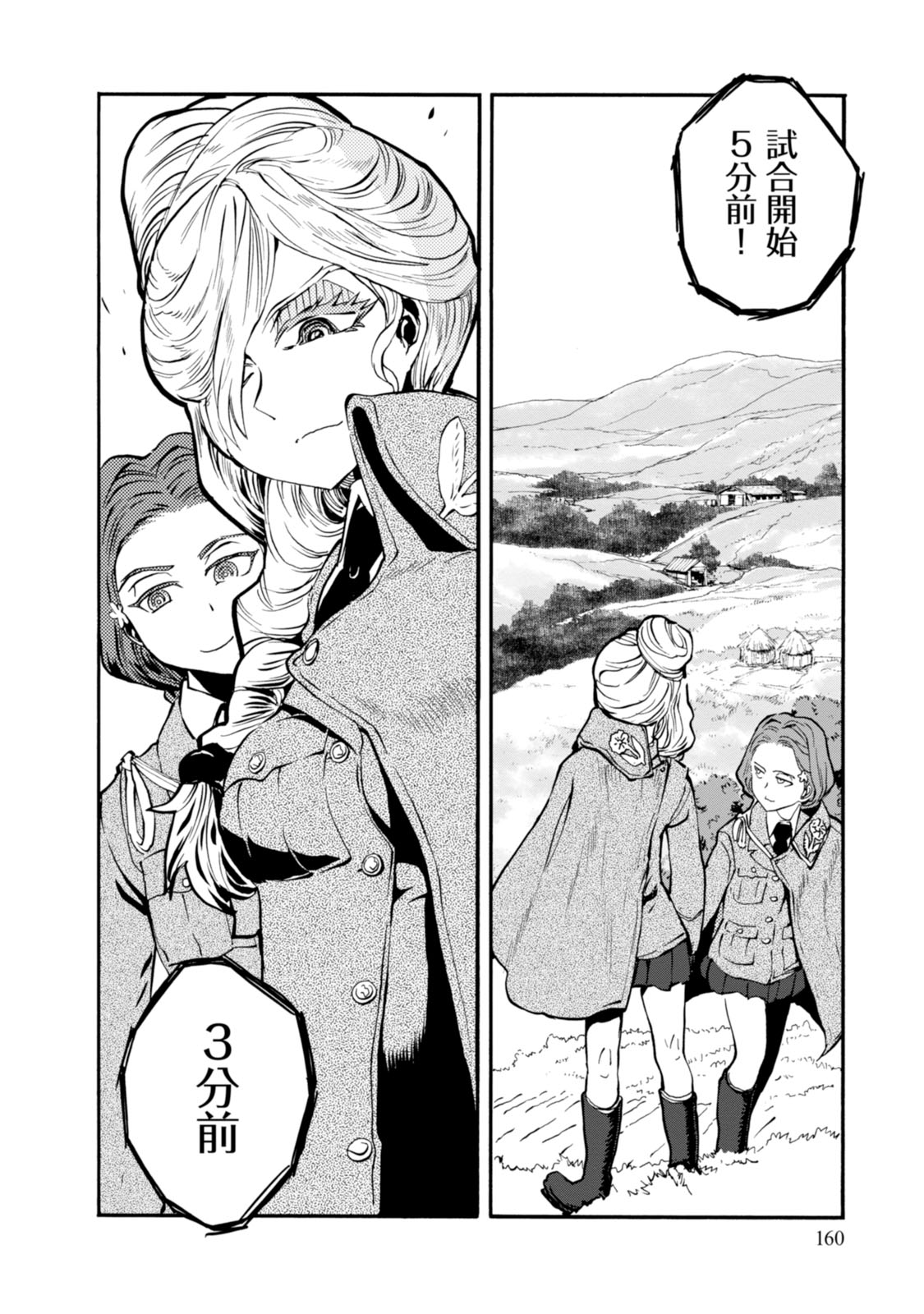P38