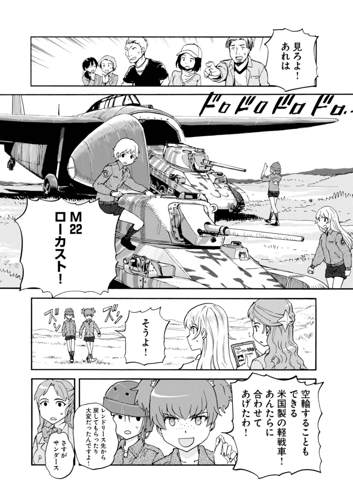 P25