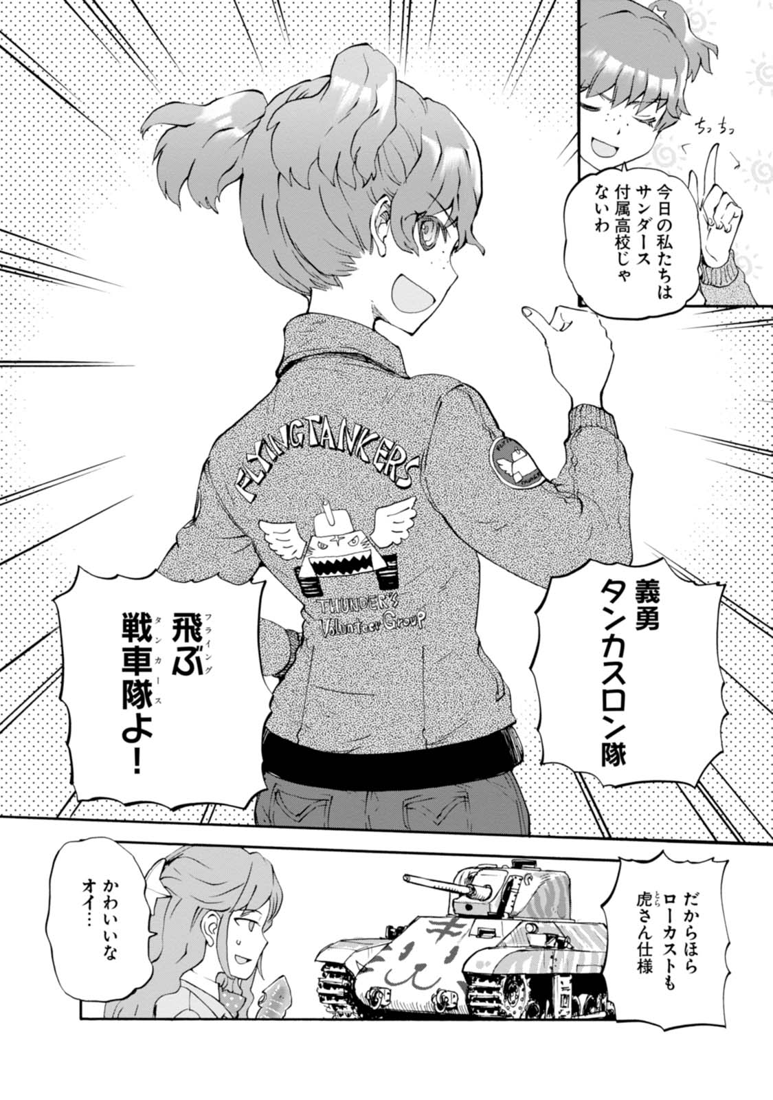 P26