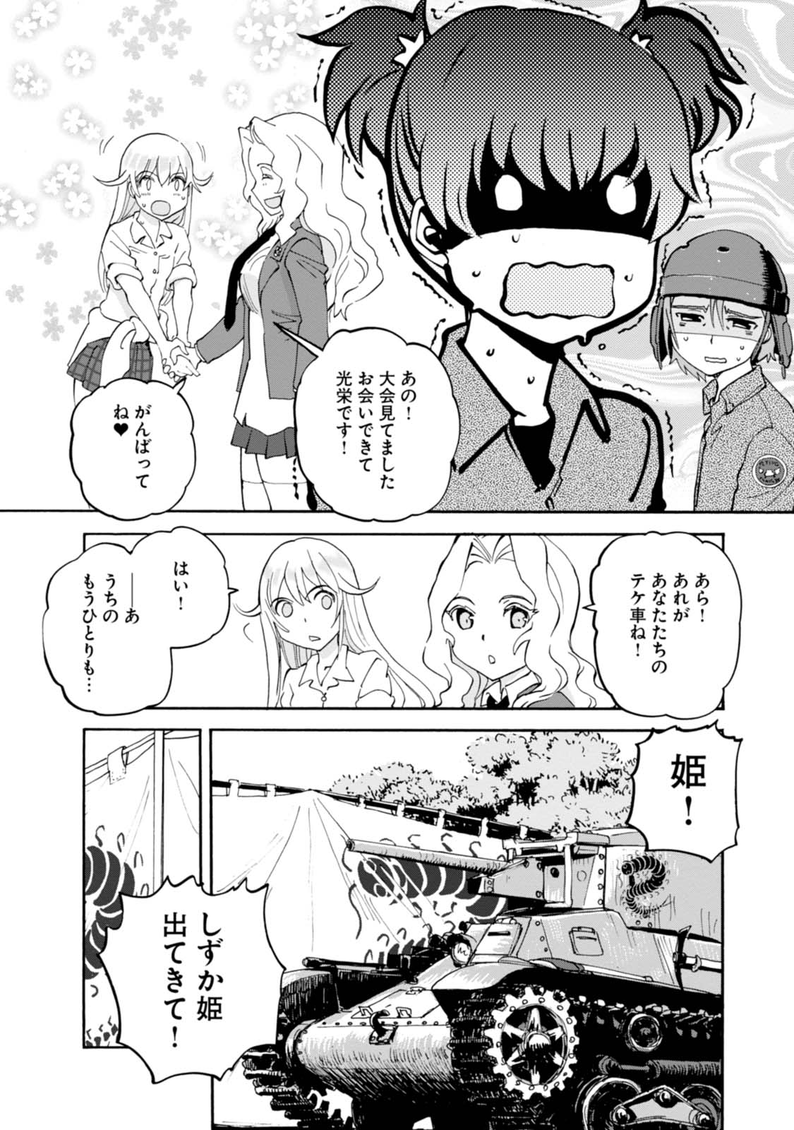 P28