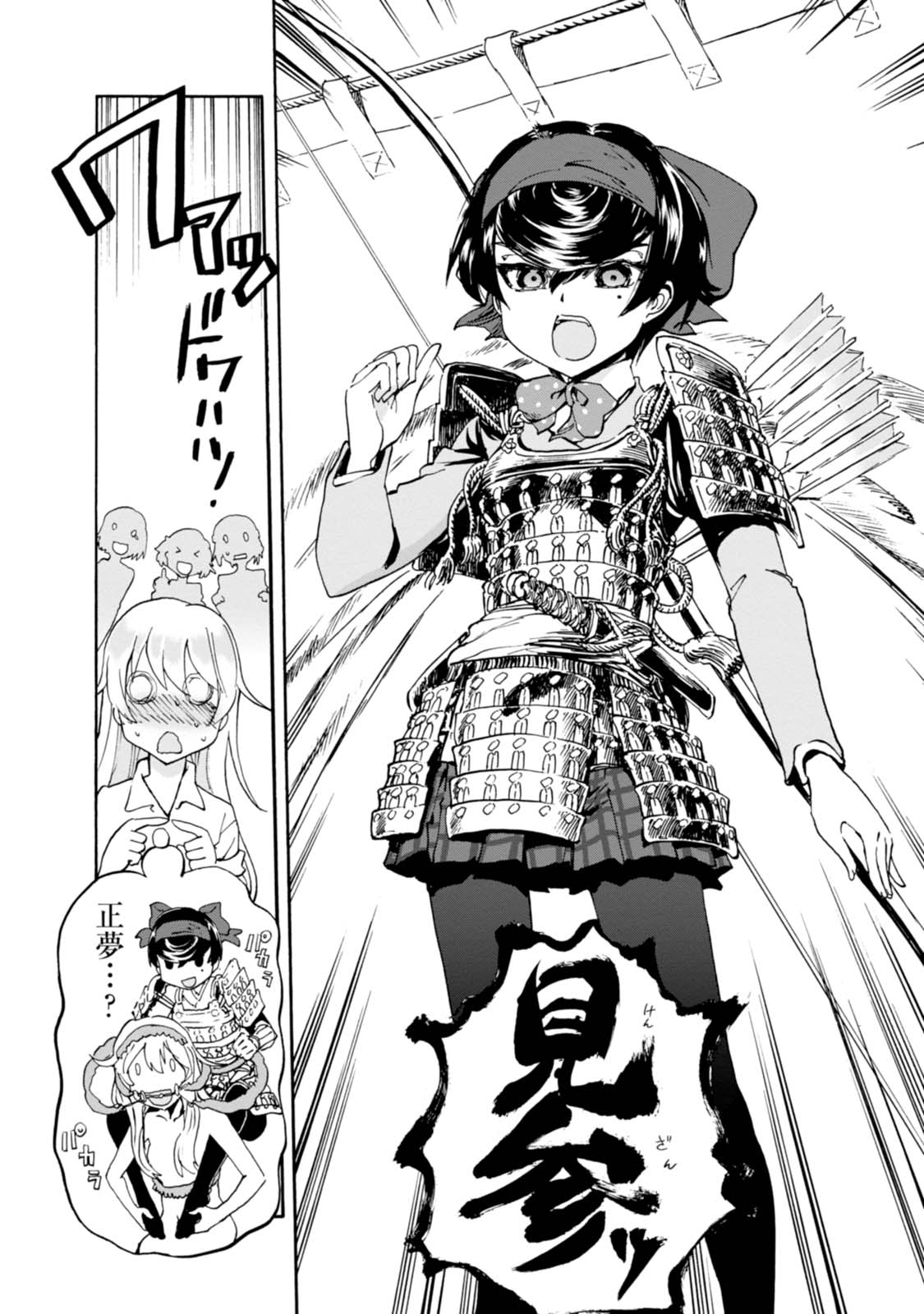P30