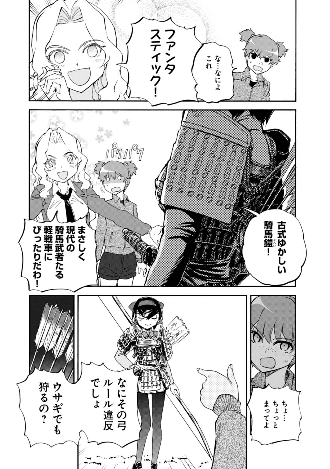 P31