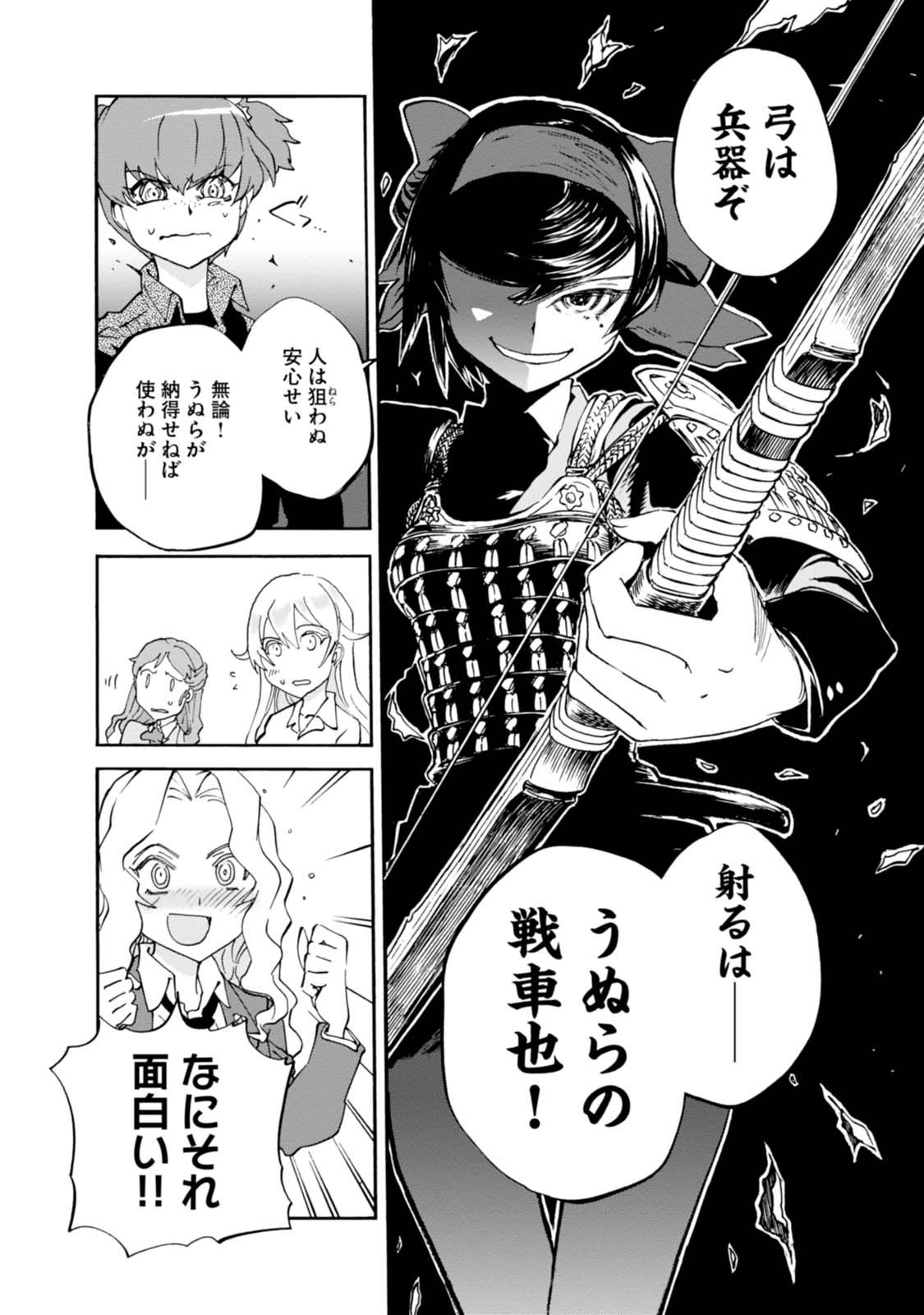 P32