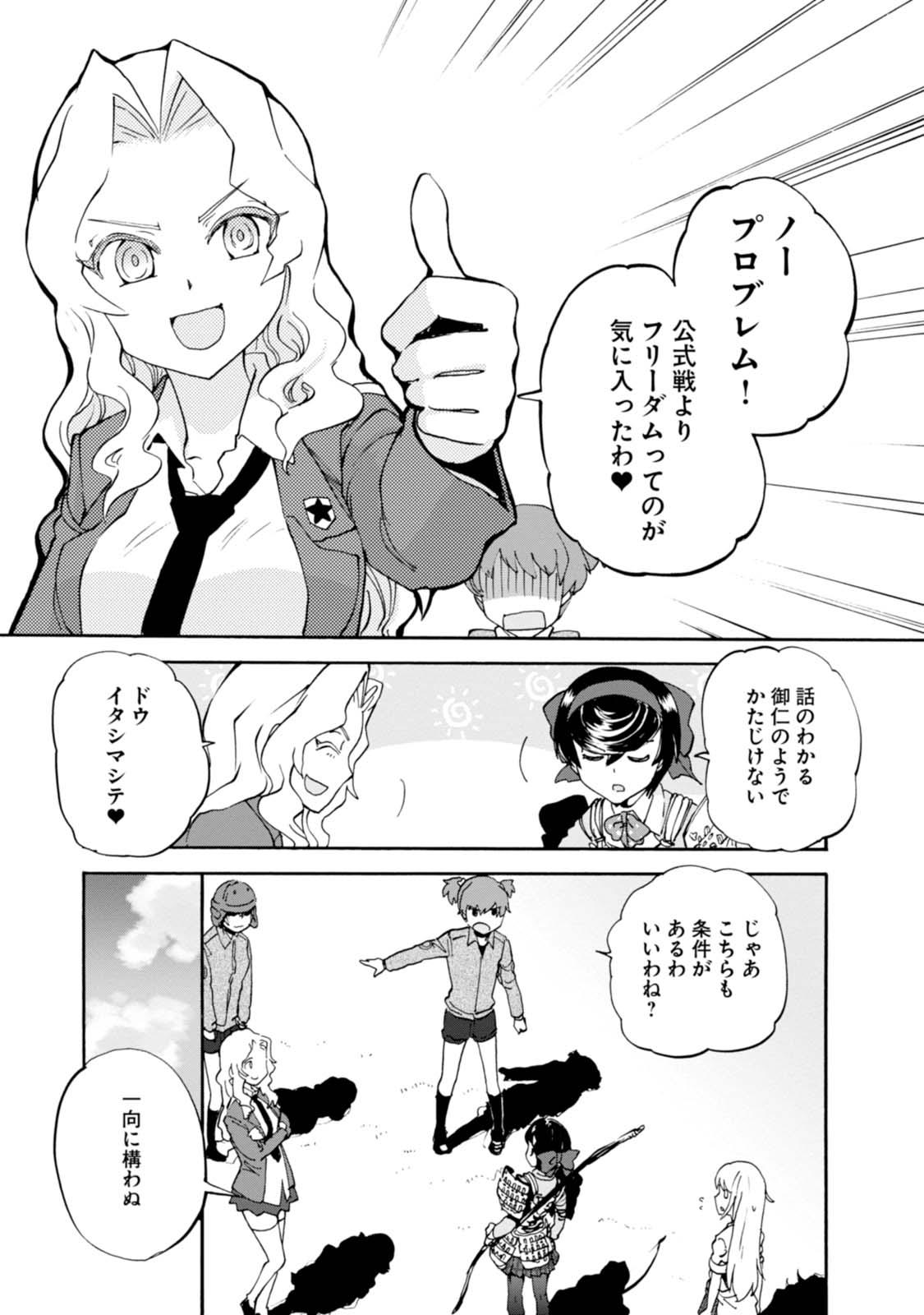 P33