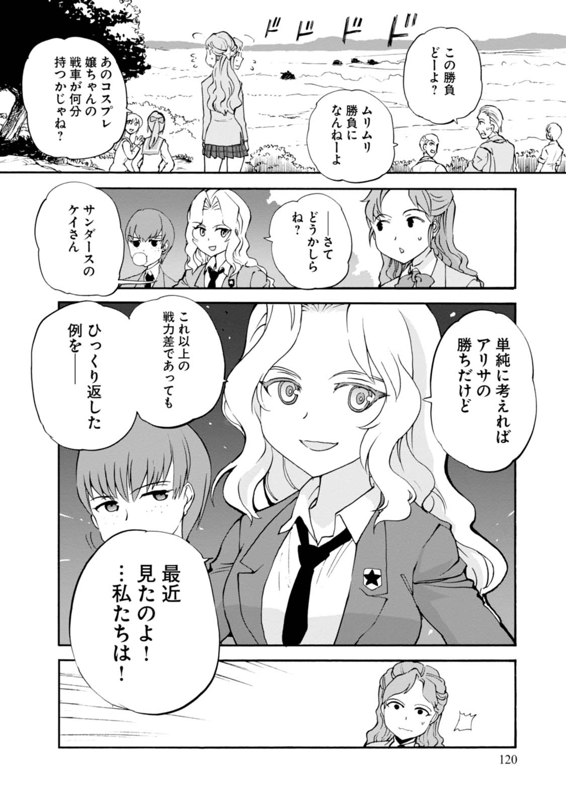 P38