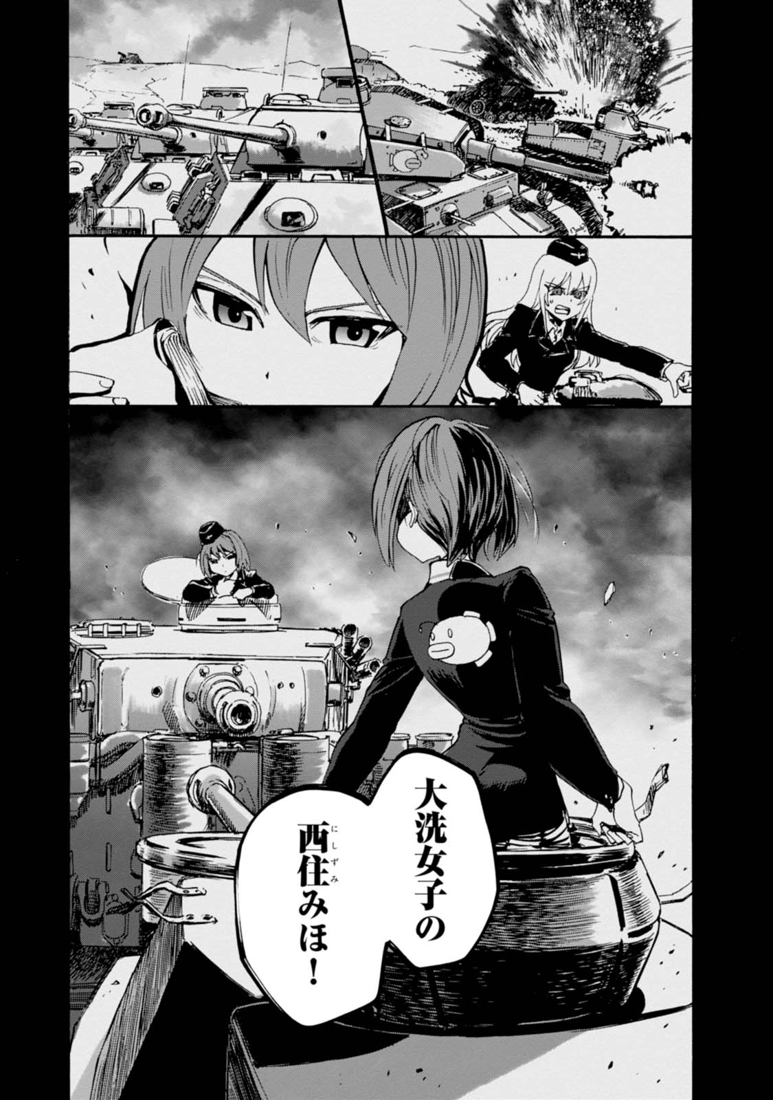 P39