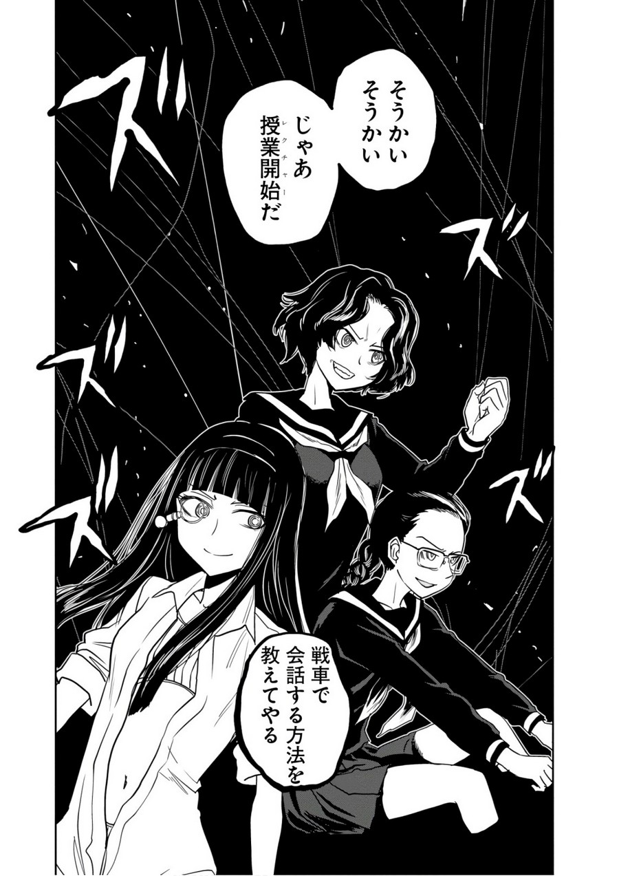 P11