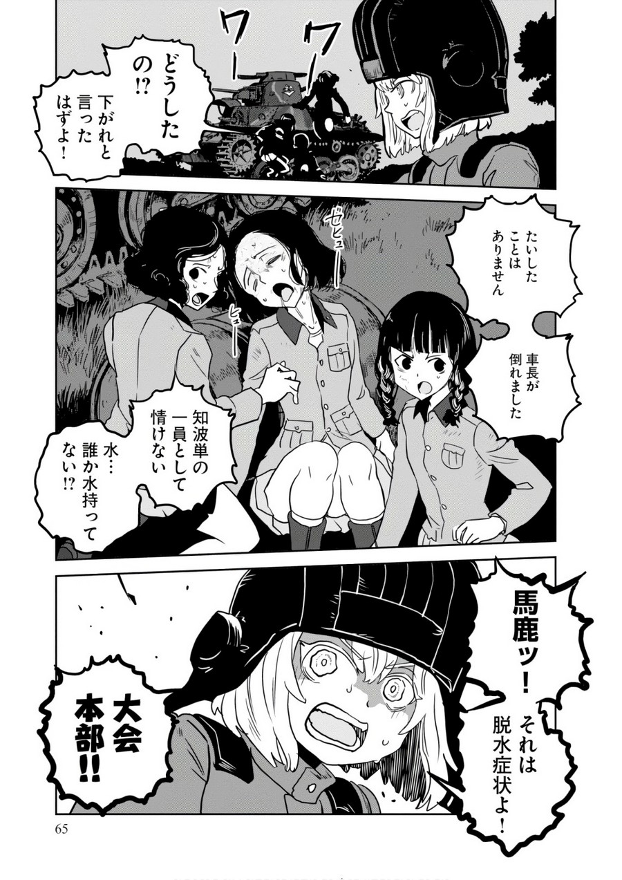 P25