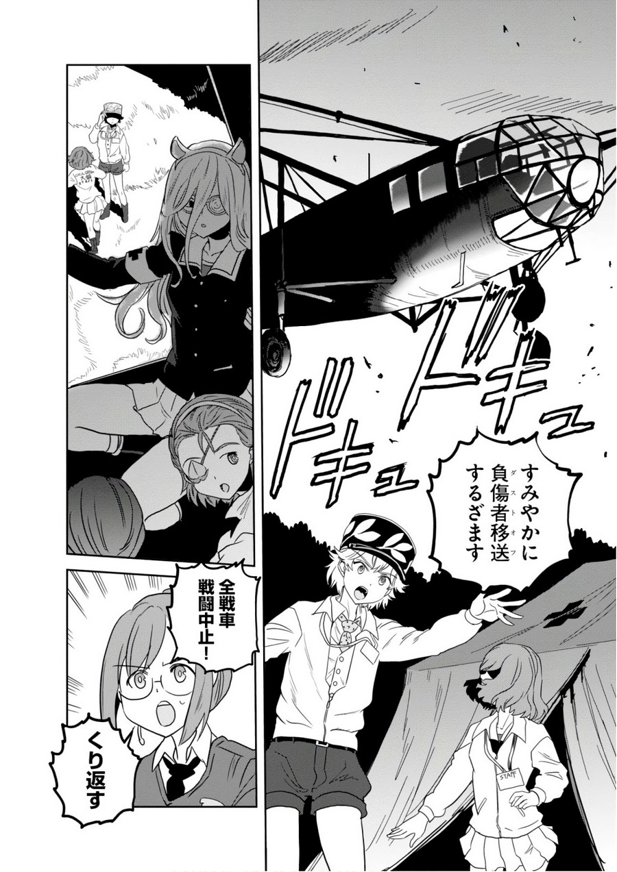 P26