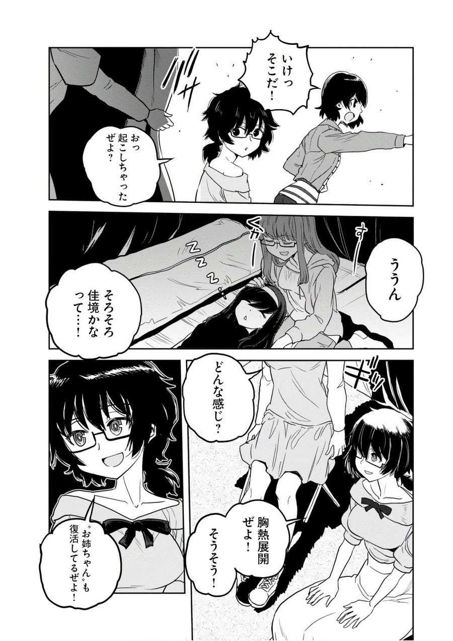 P34