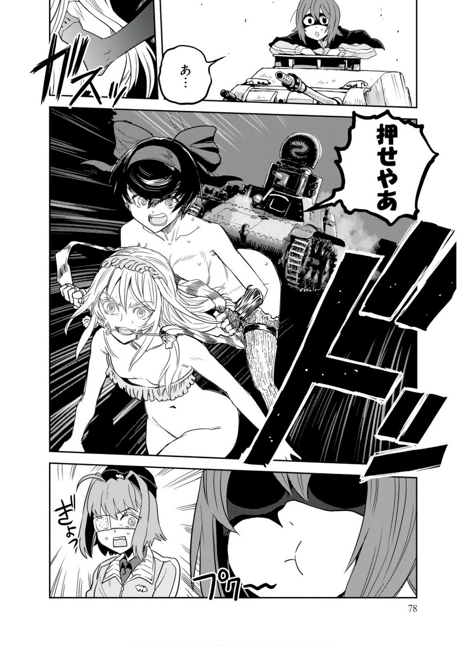P38