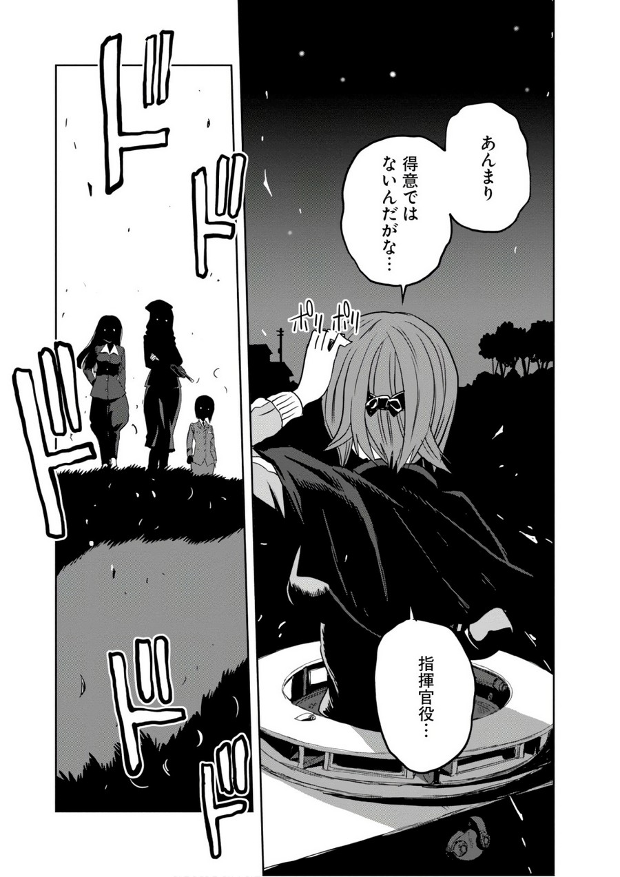 P39
