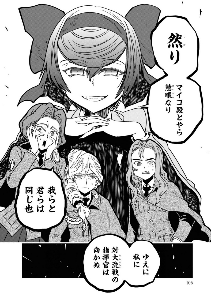 P24