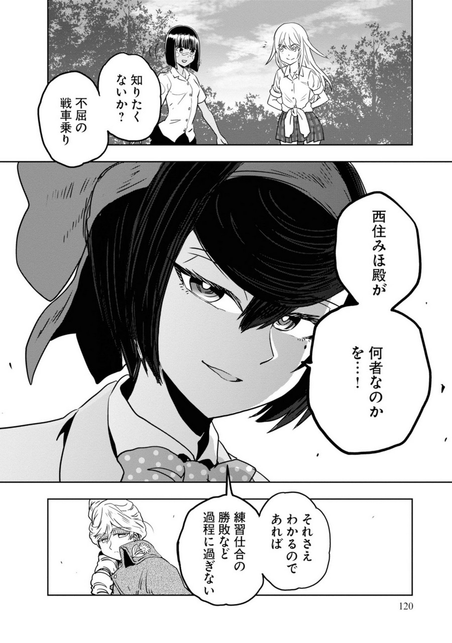 P38