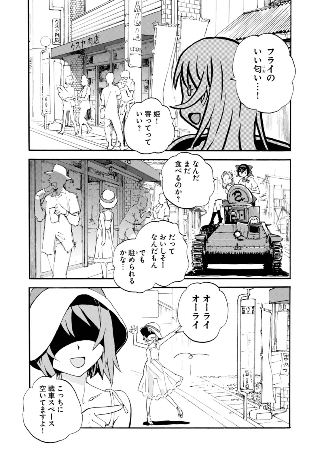 P11