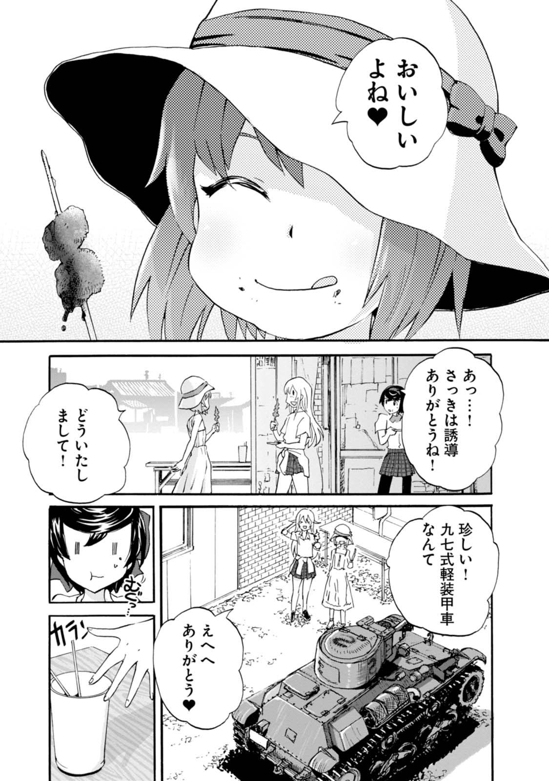 P13