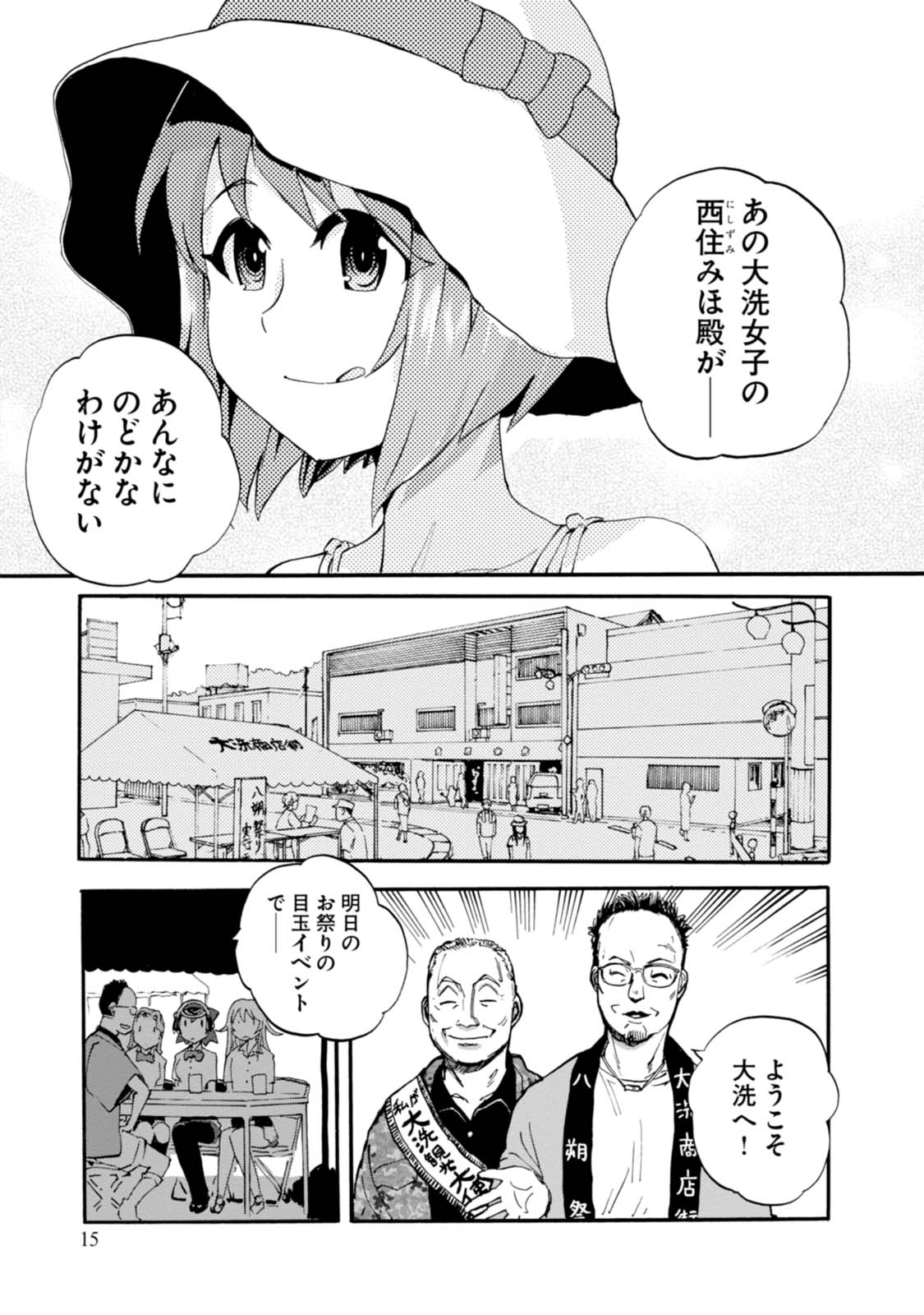 P15