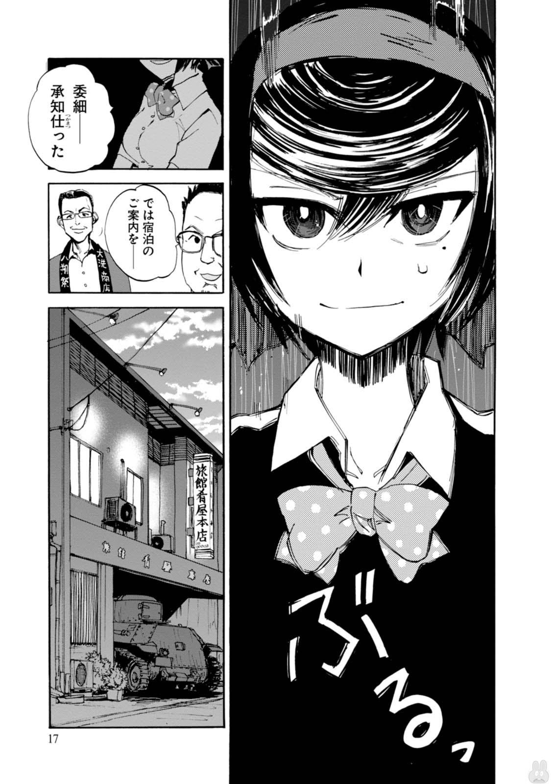 P17