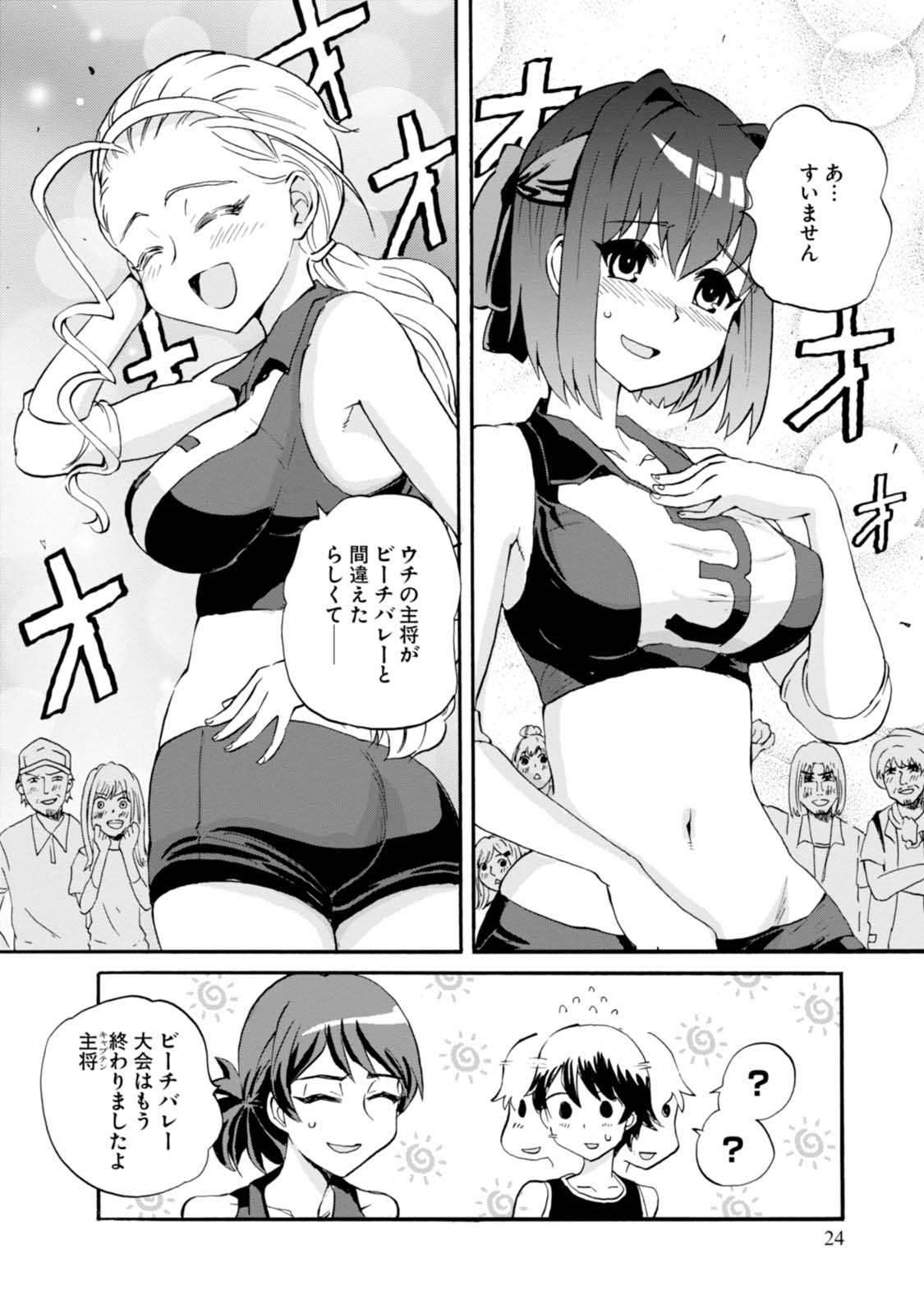 P24