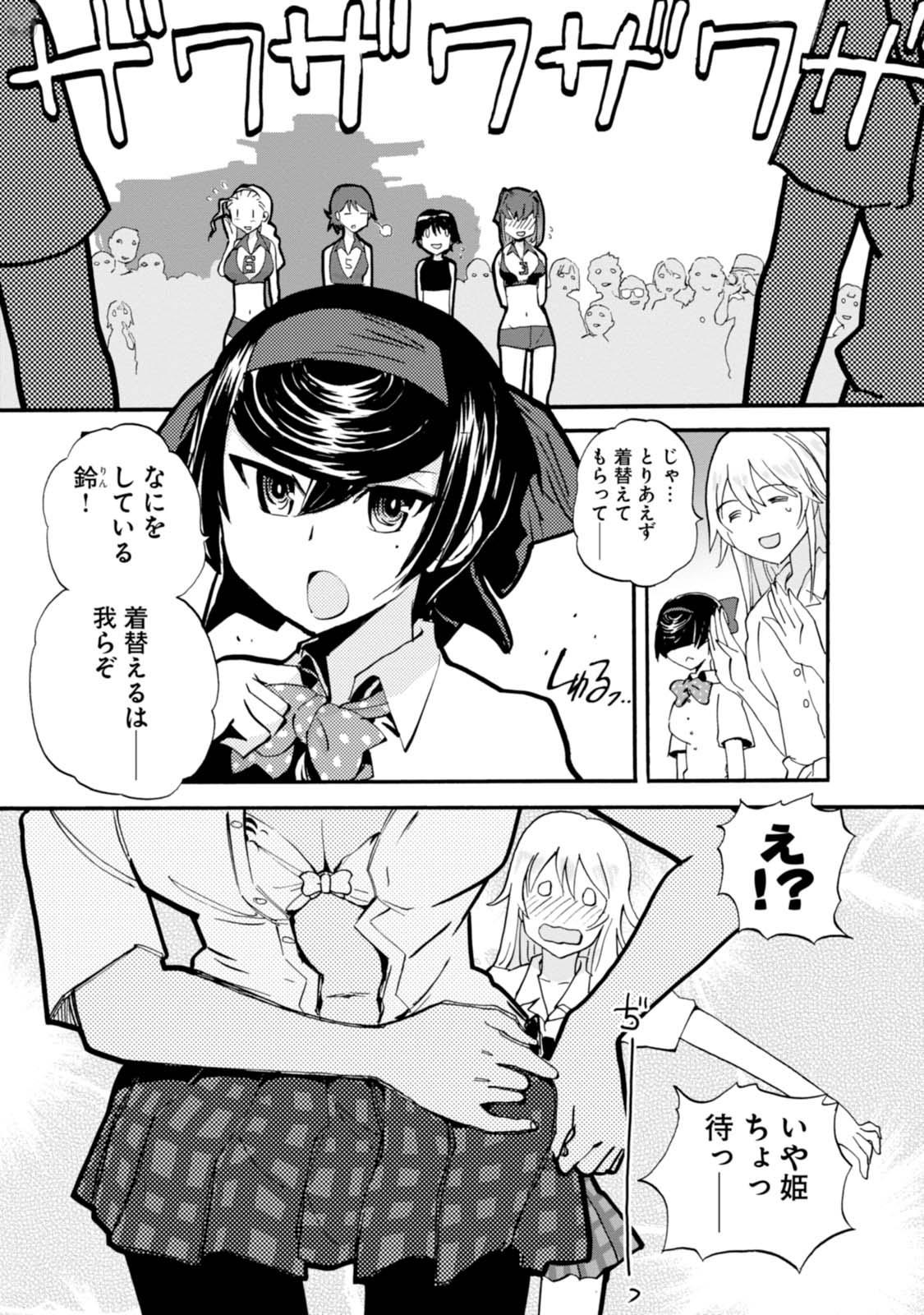 P25