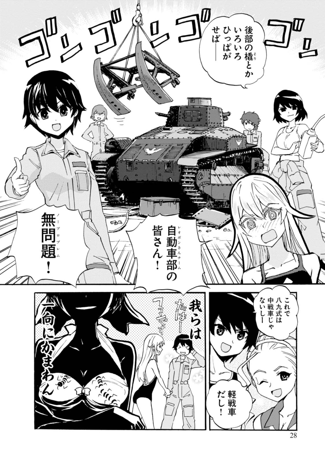 P28