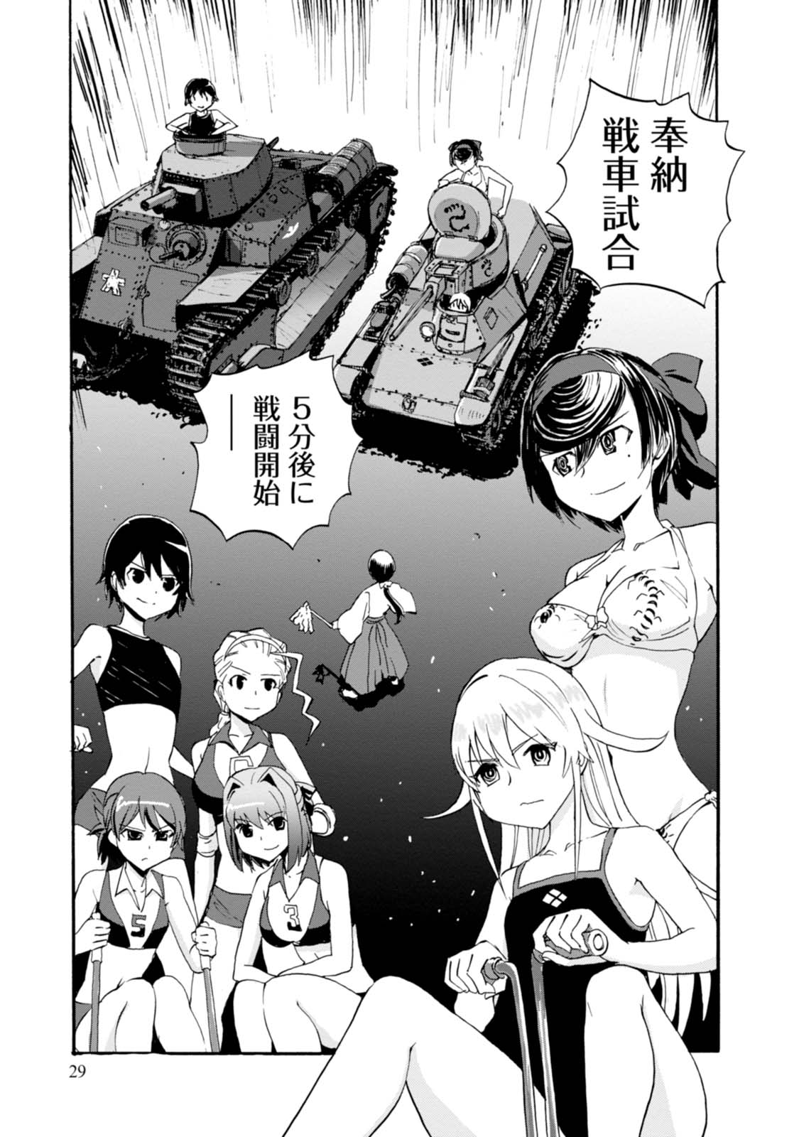P29