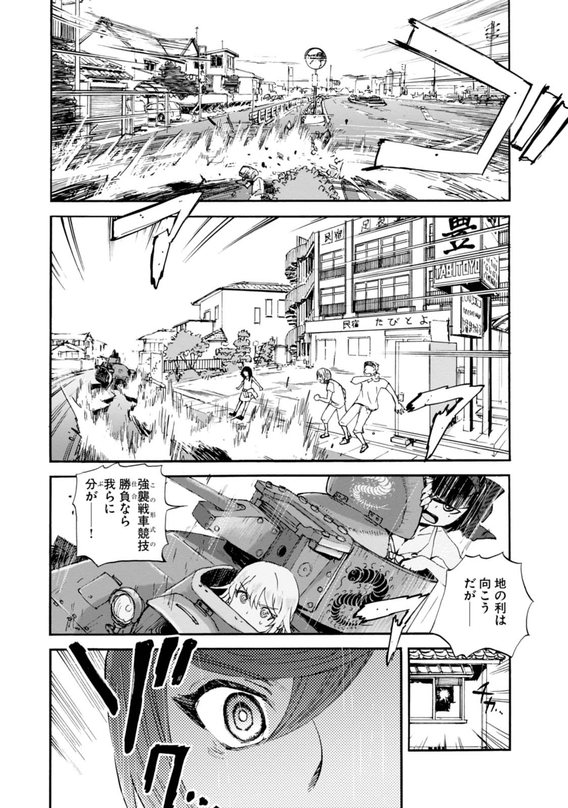 P31