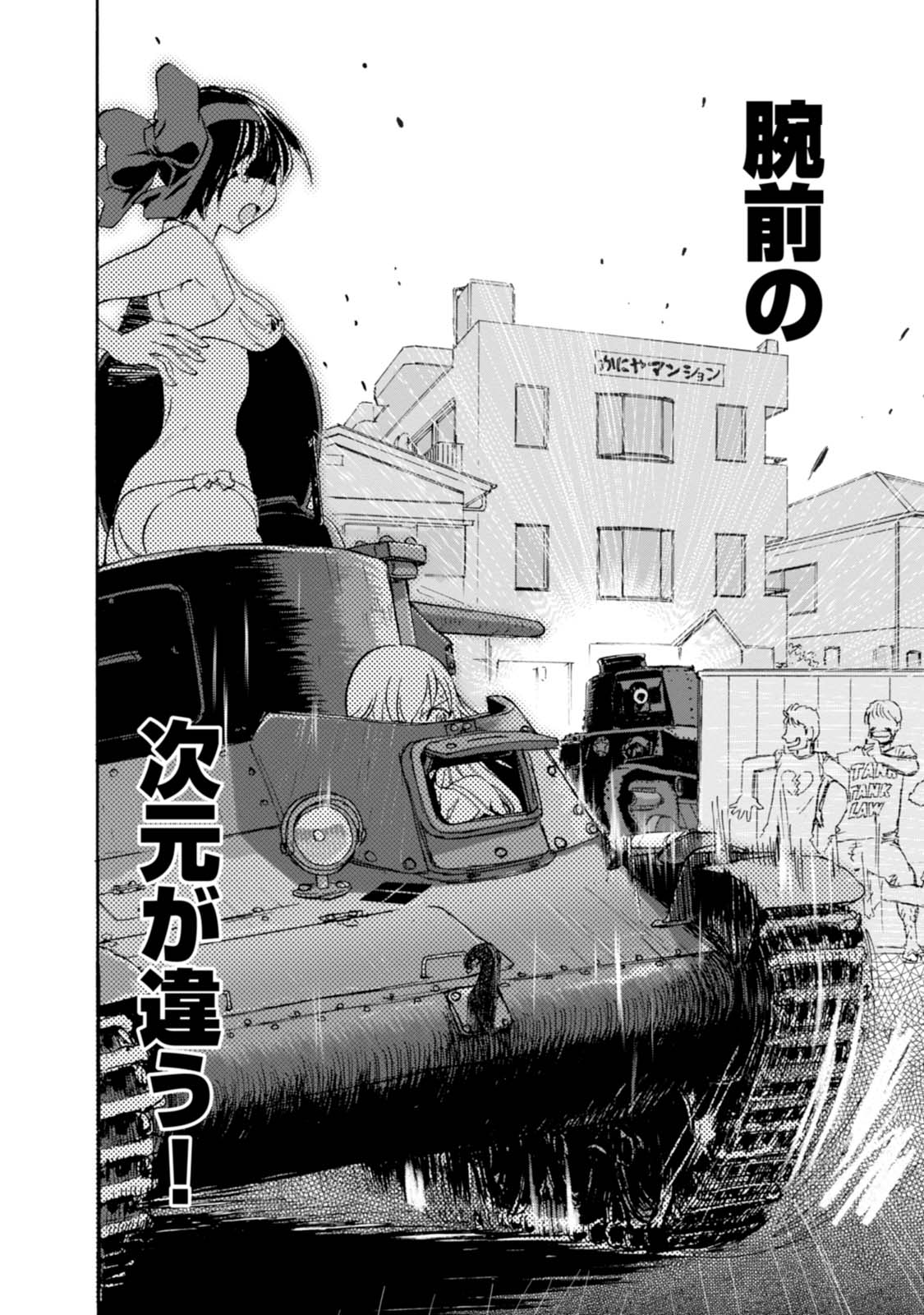 P38