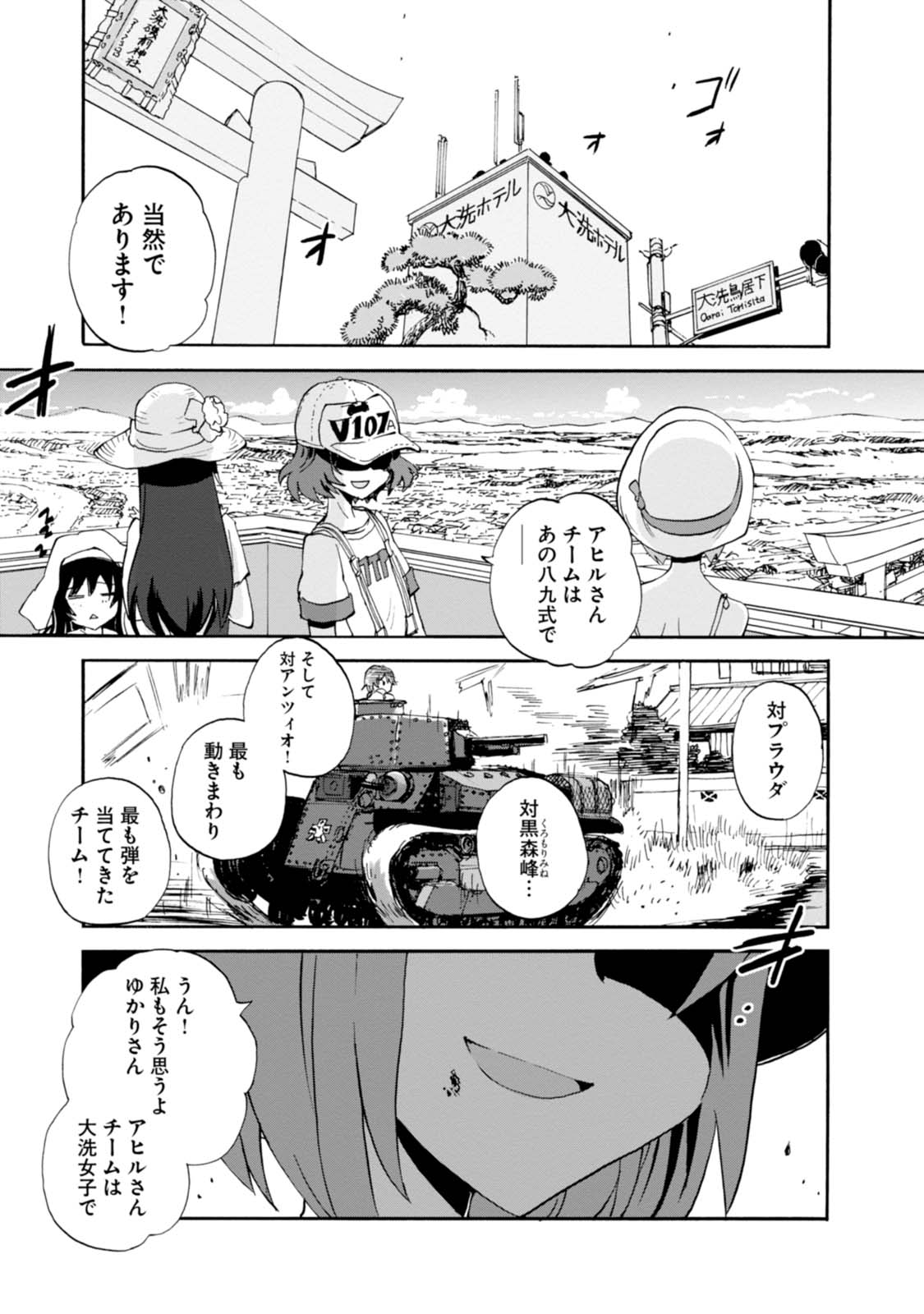 P39
