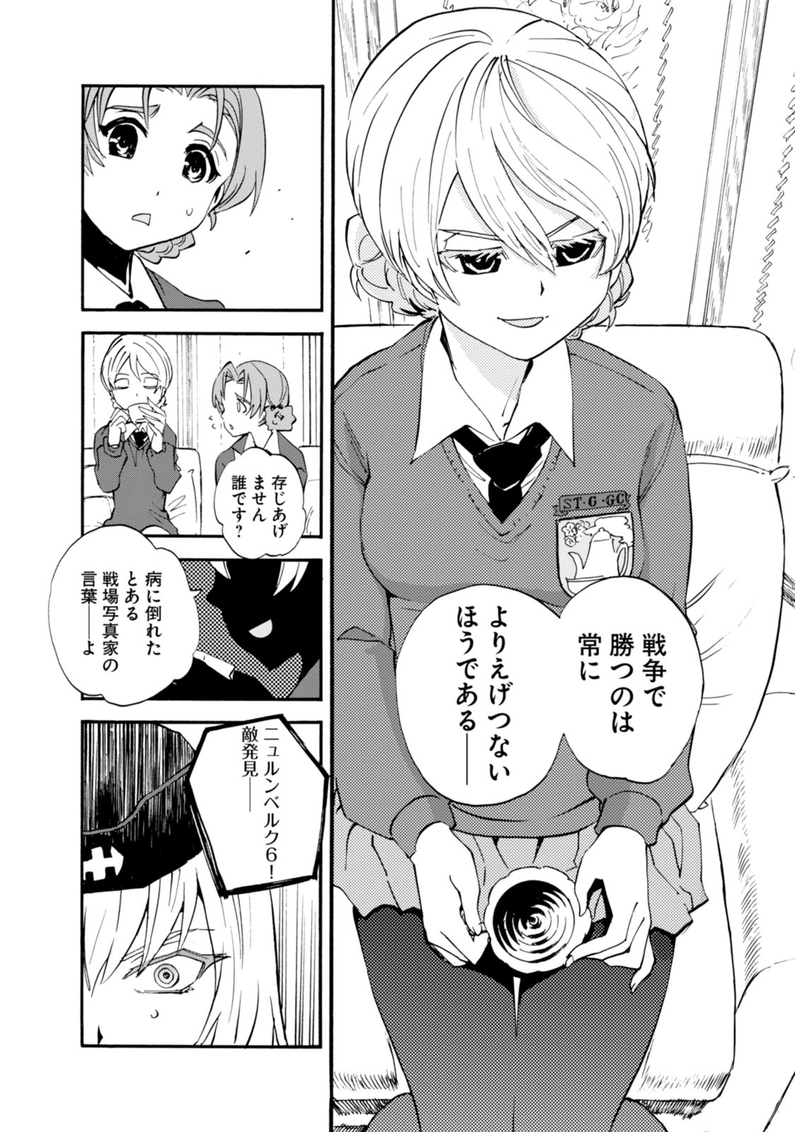 P26