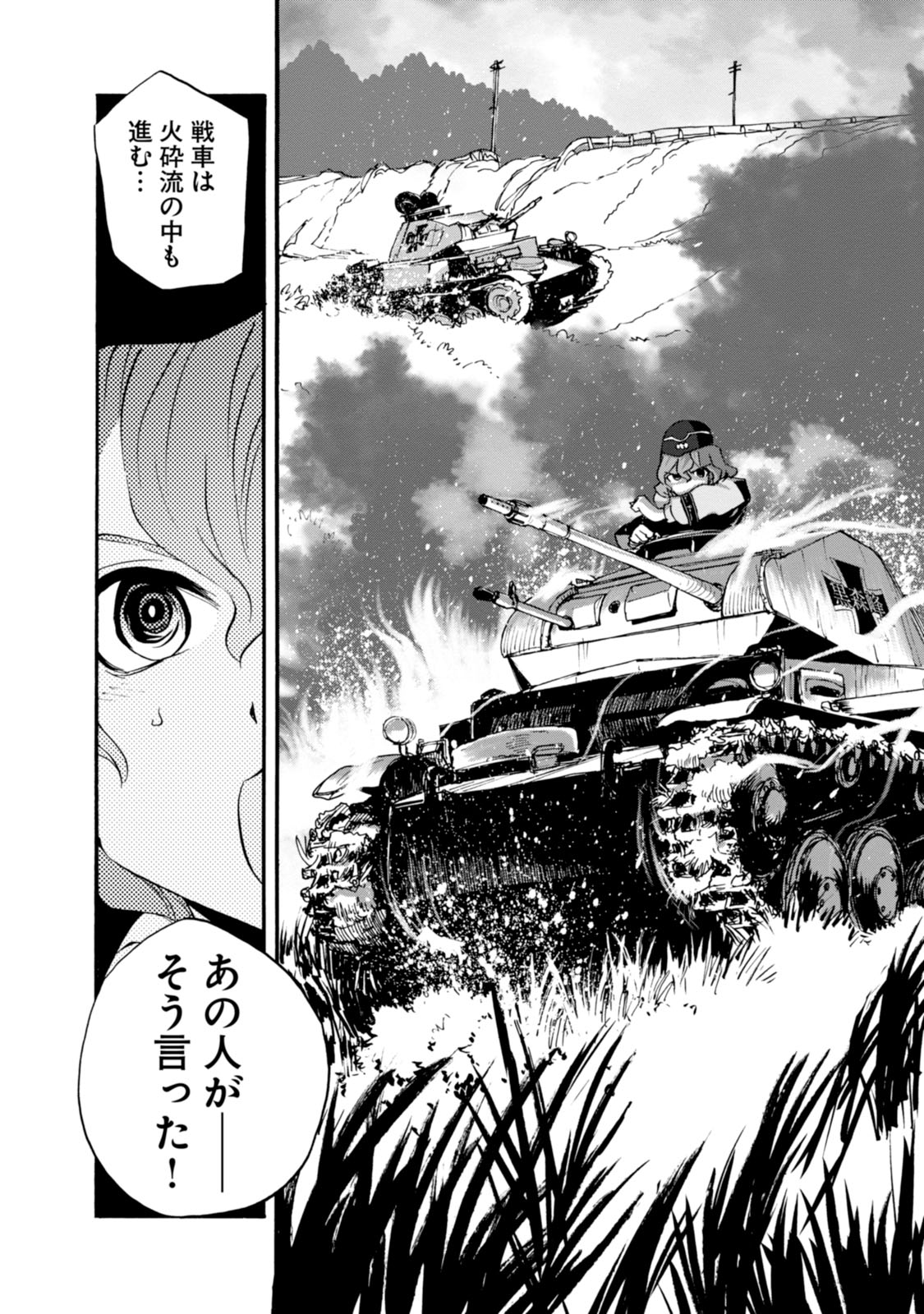 P38