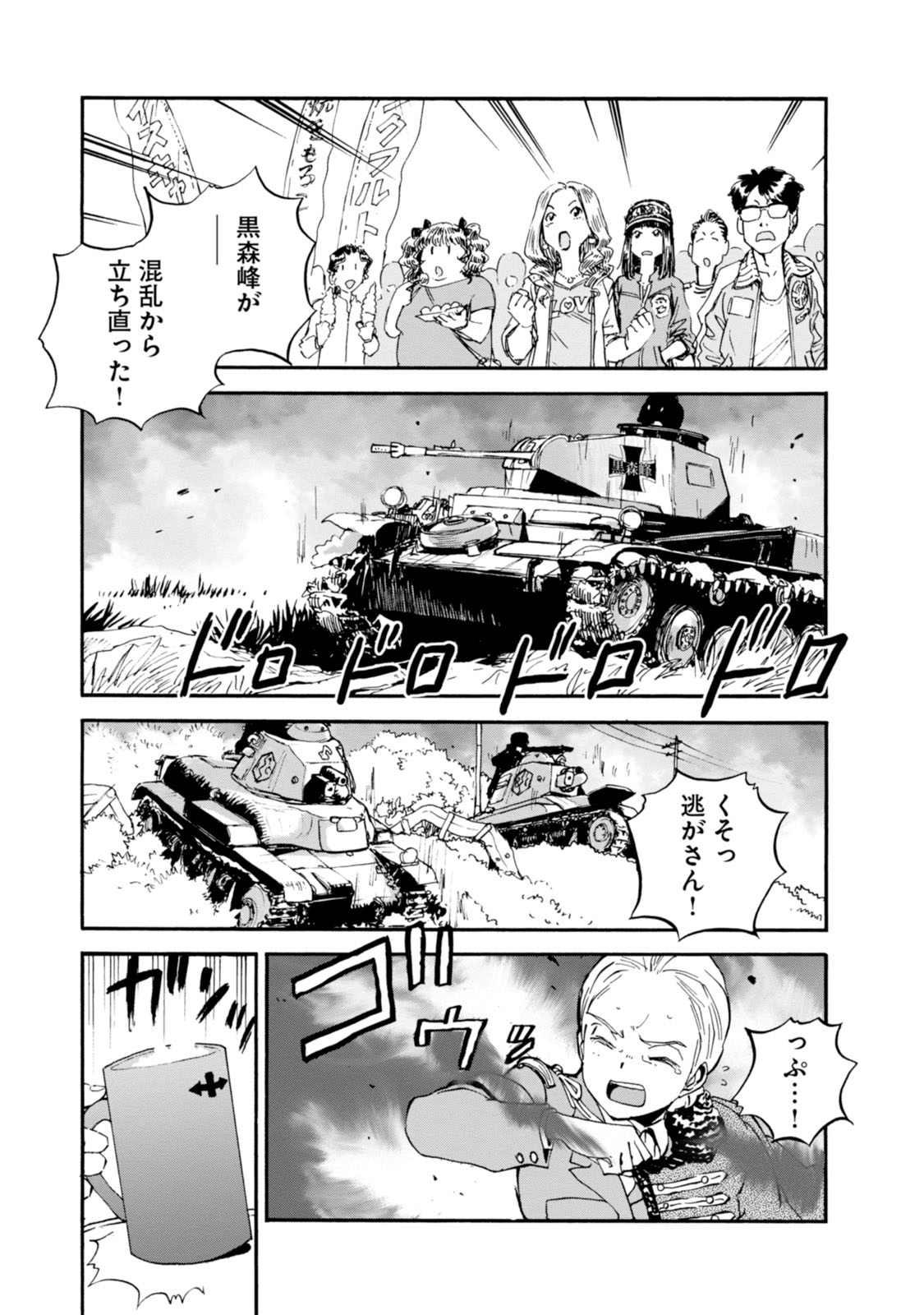 P39