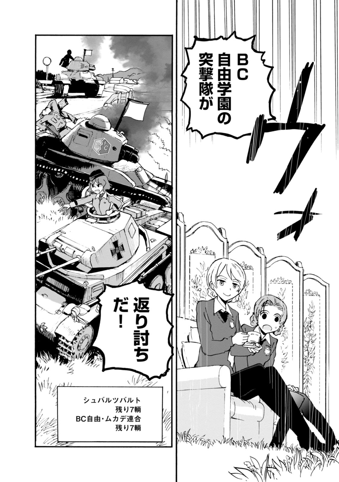 P42
