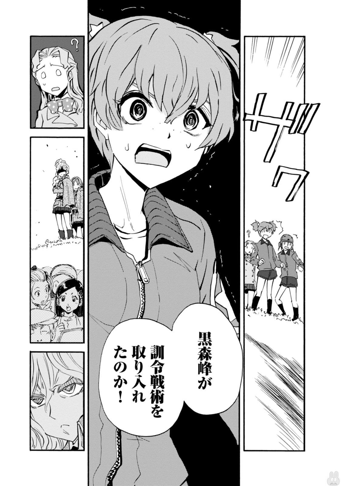 P43
