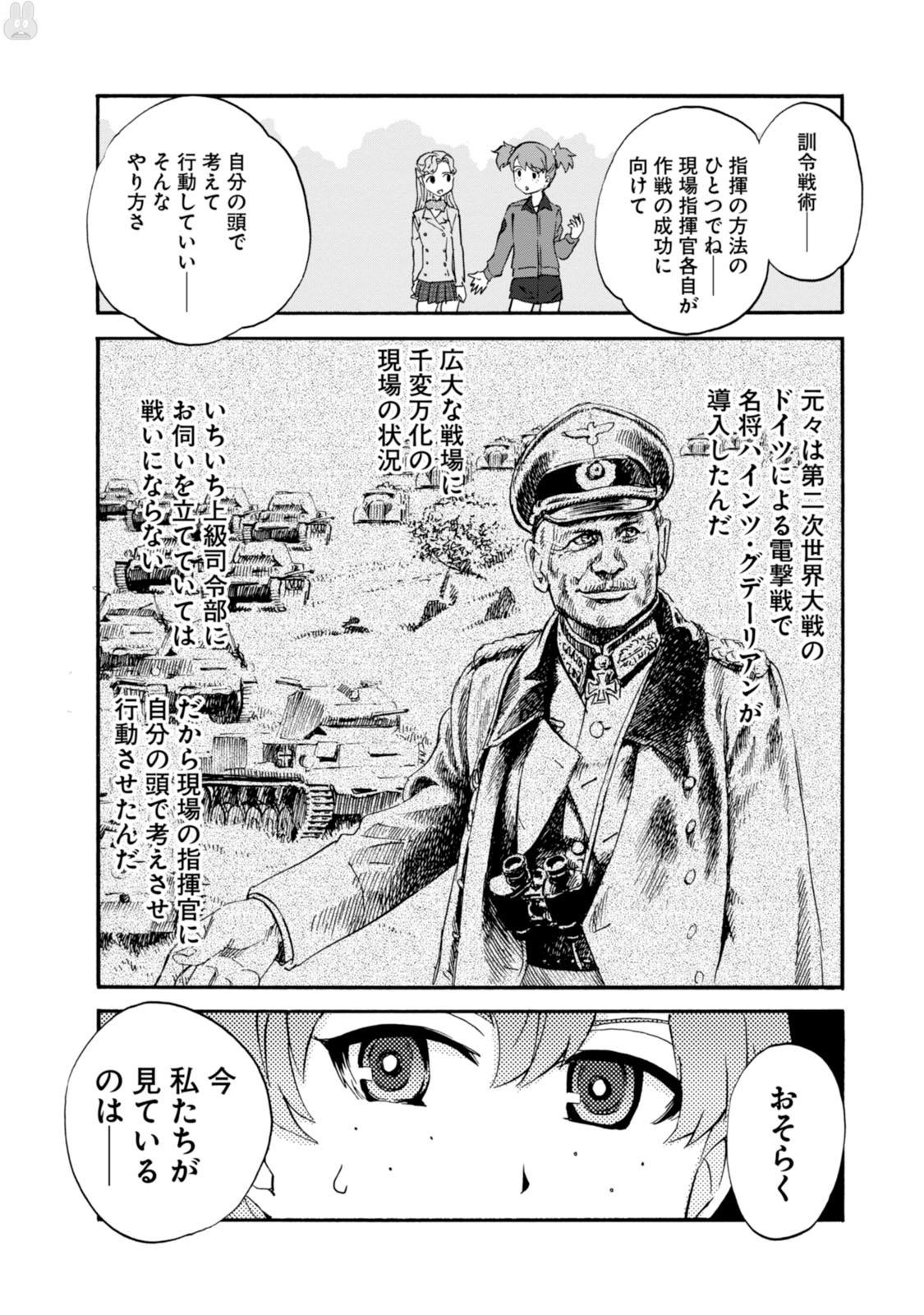 P44