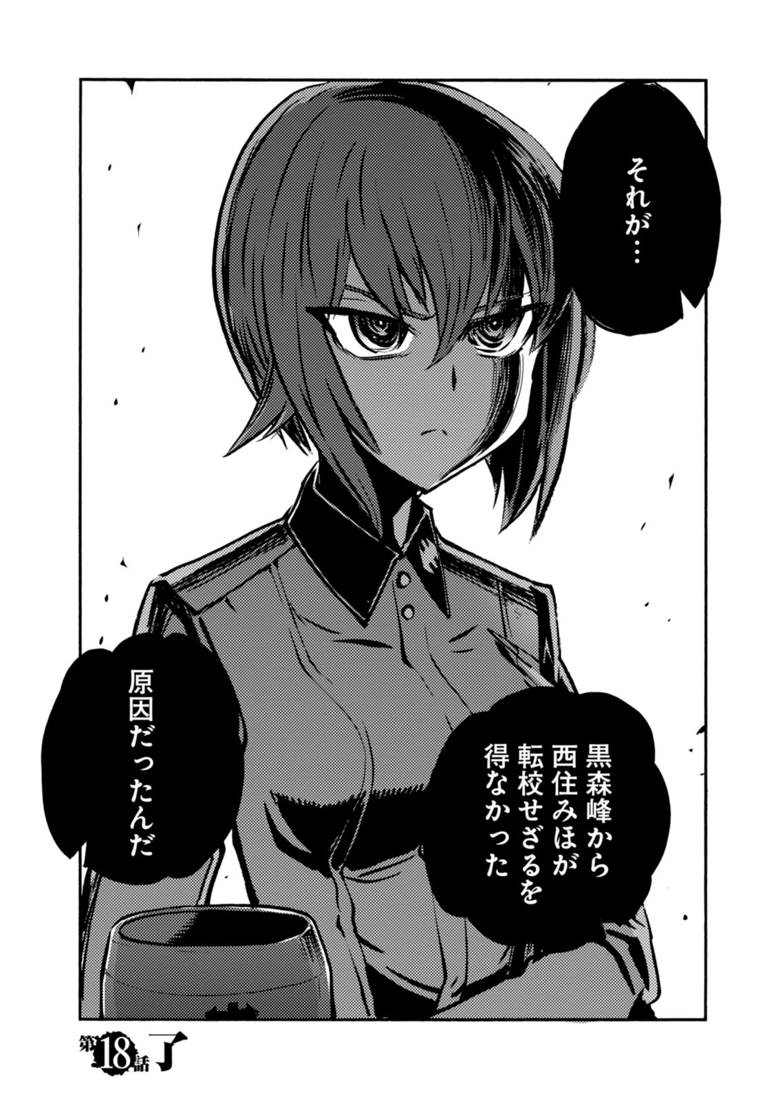P46