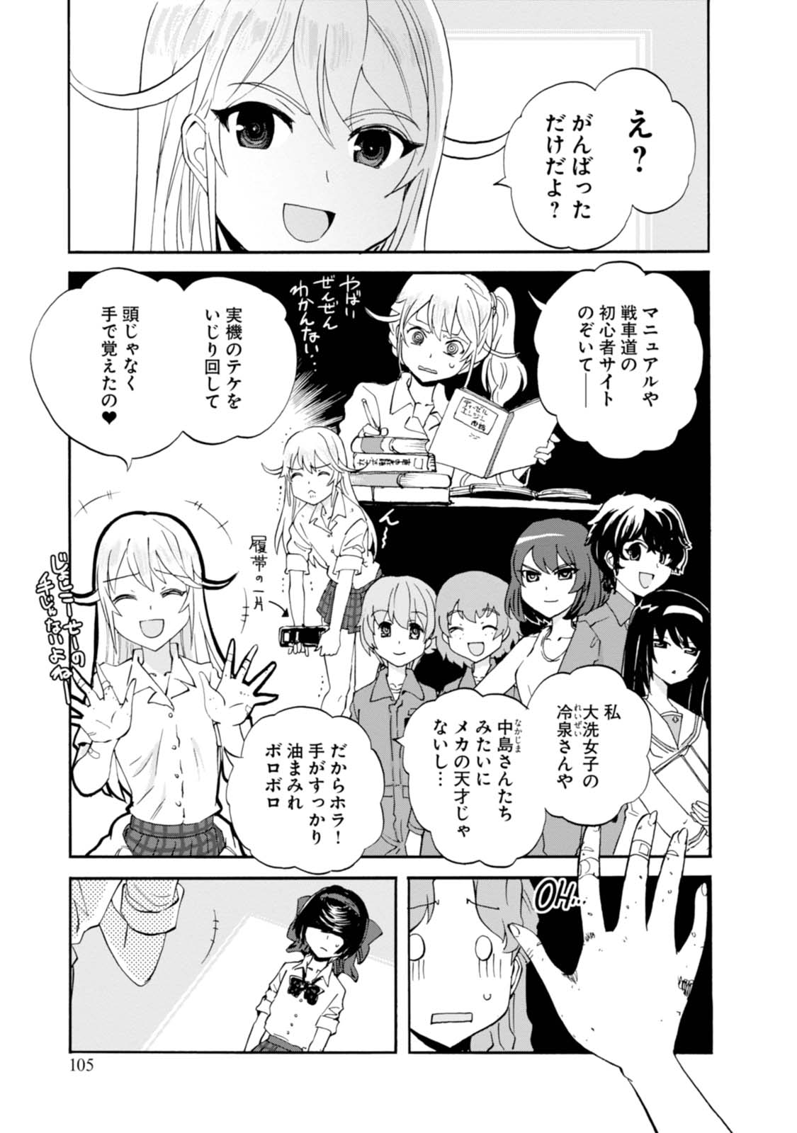 P23