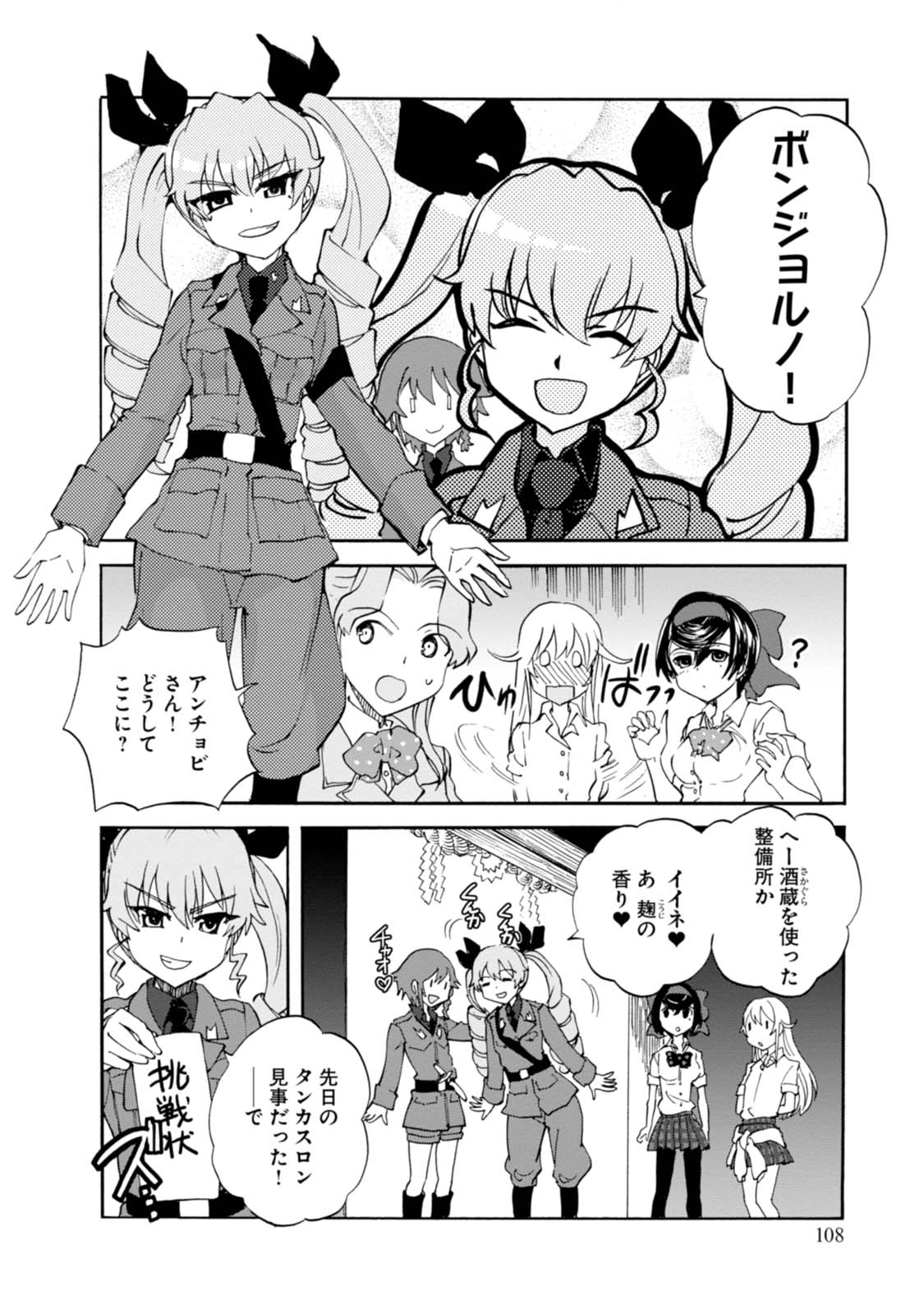 P26