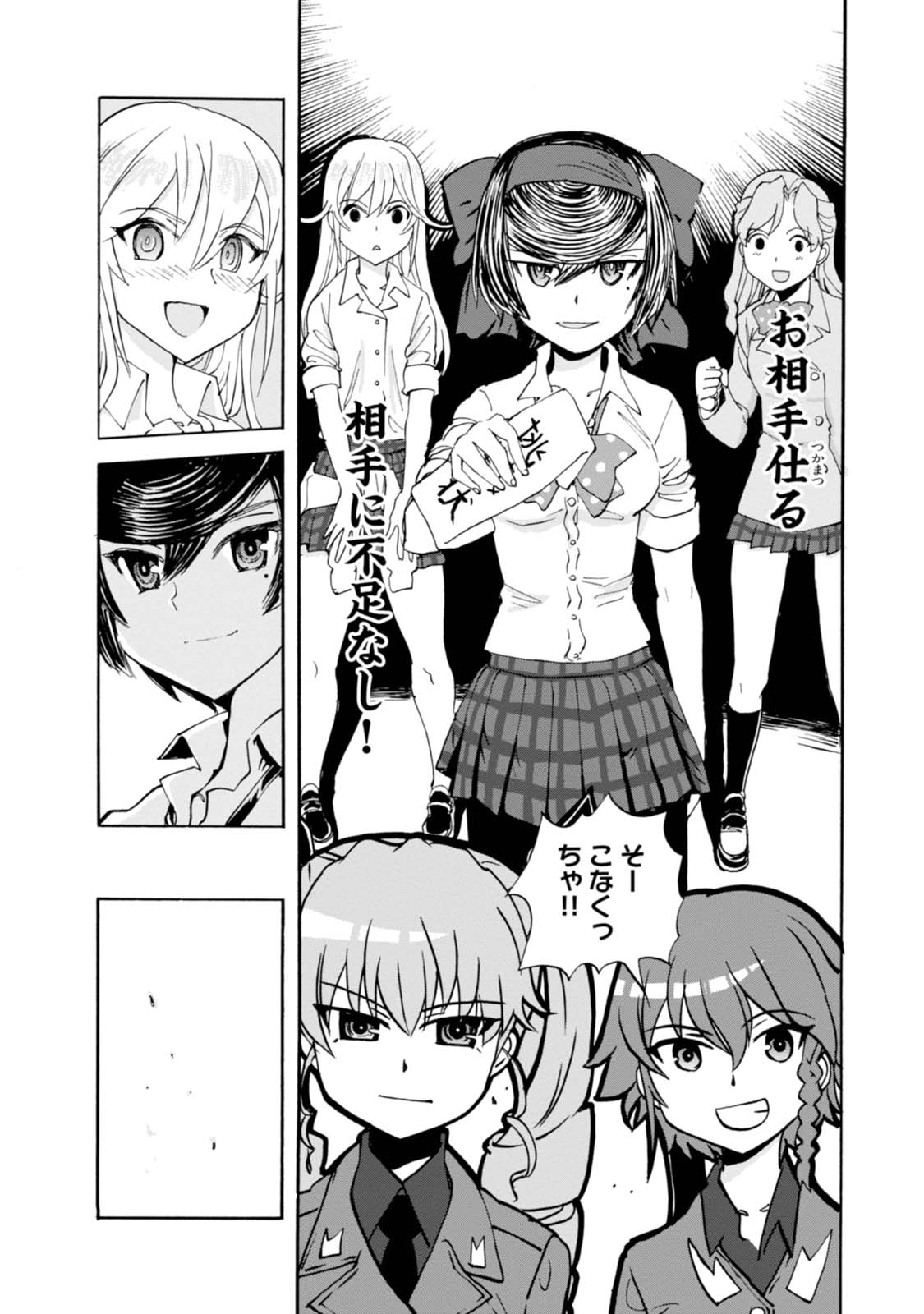 P28