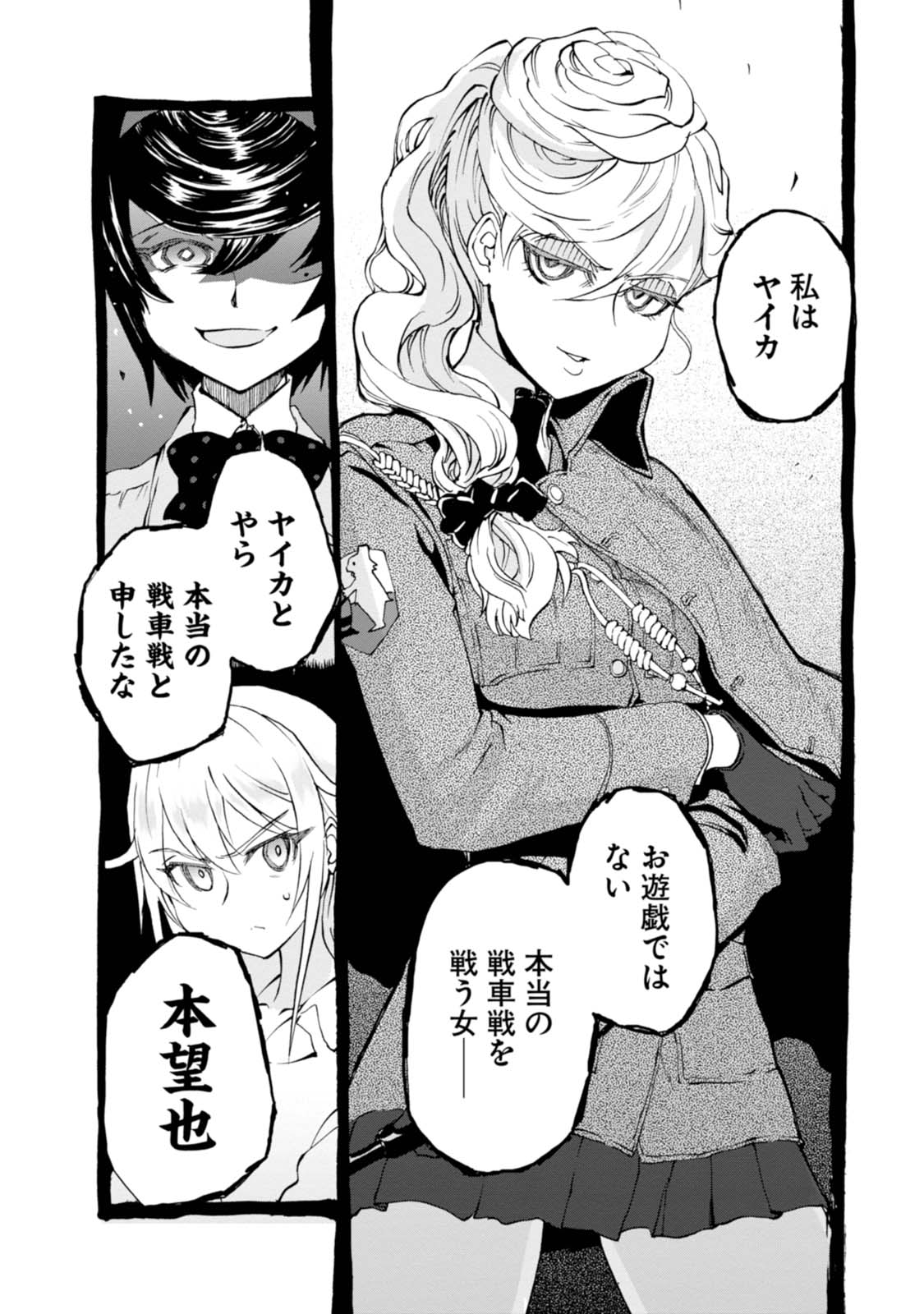 P32