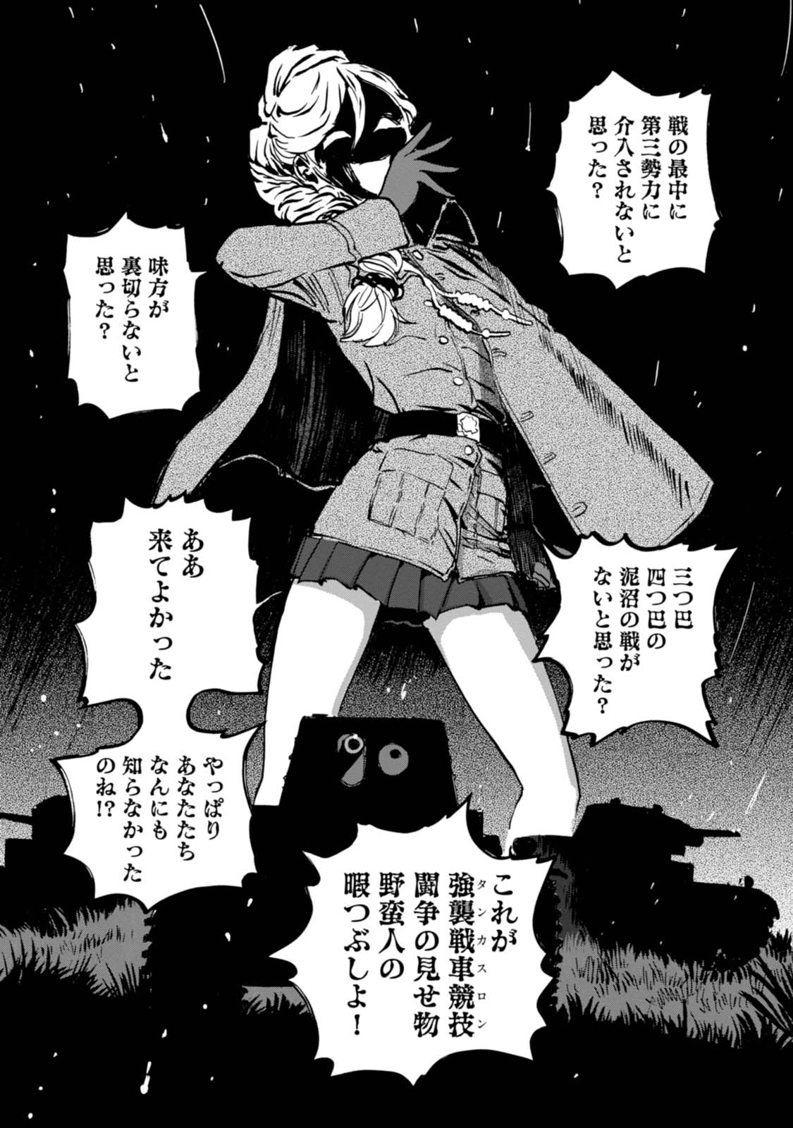P38