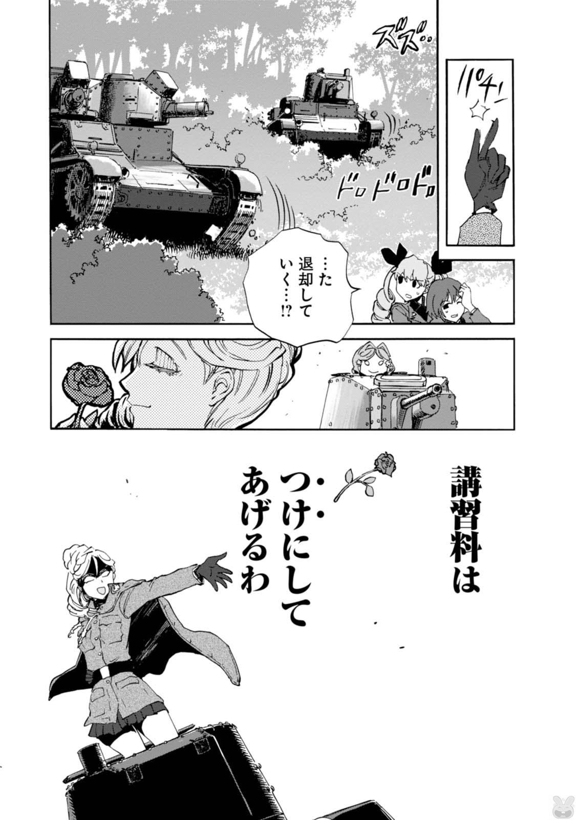 P39