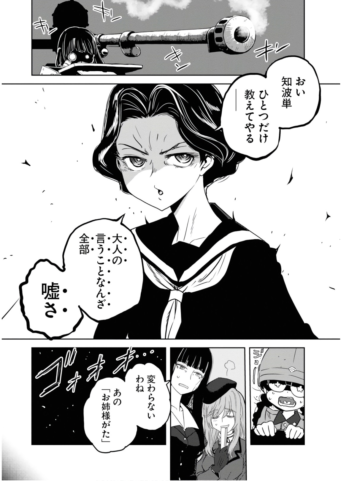 P11
