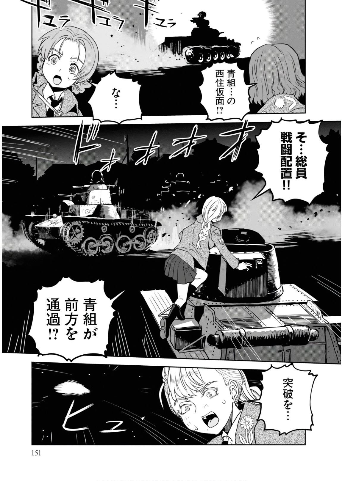 P25