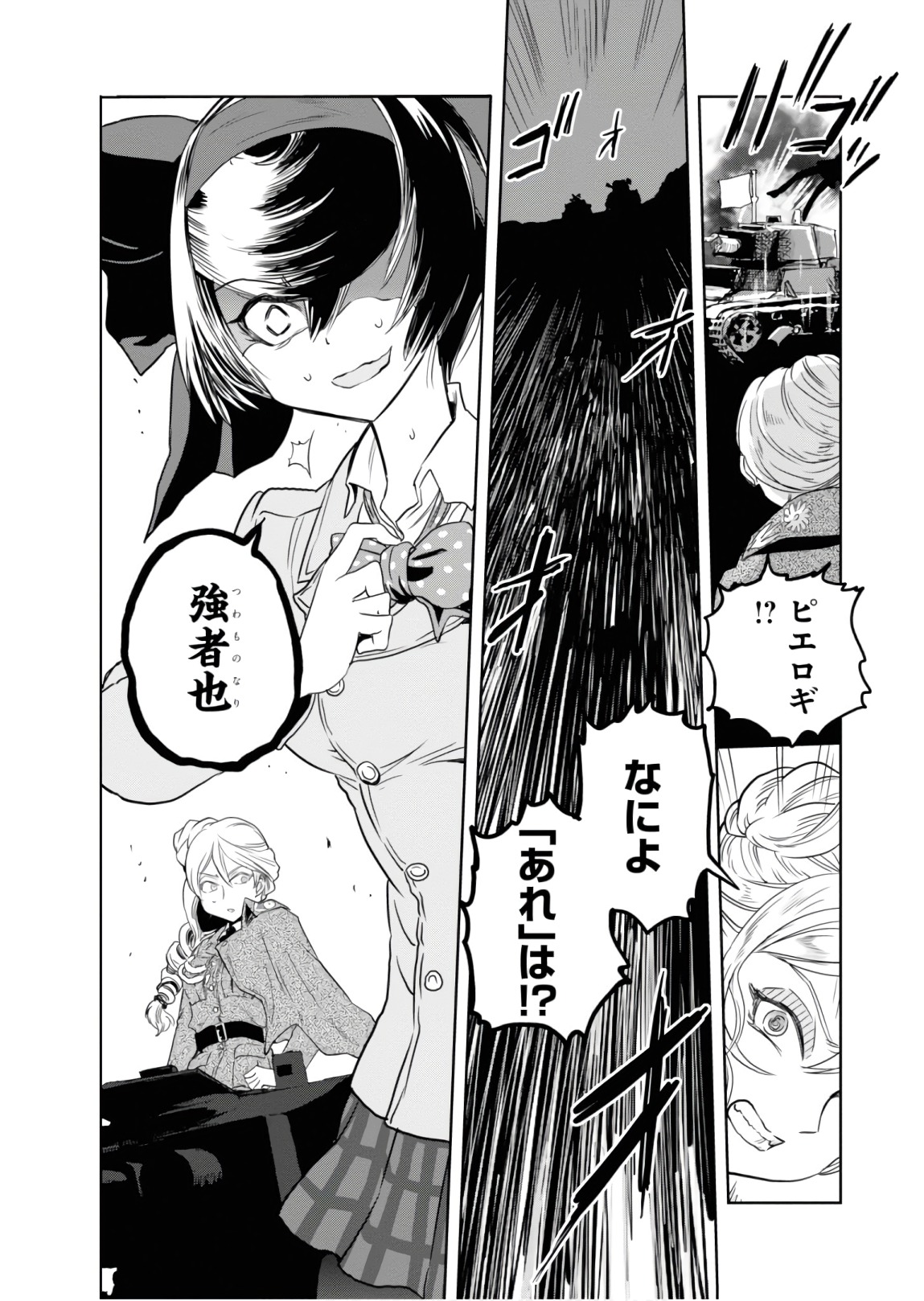 P26