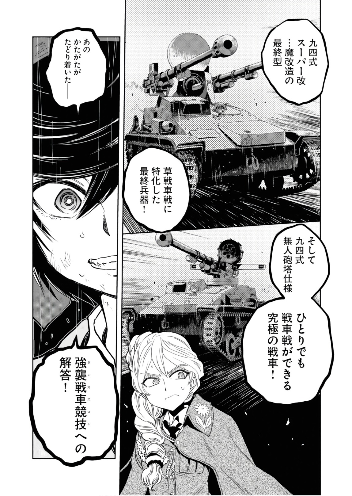 P27