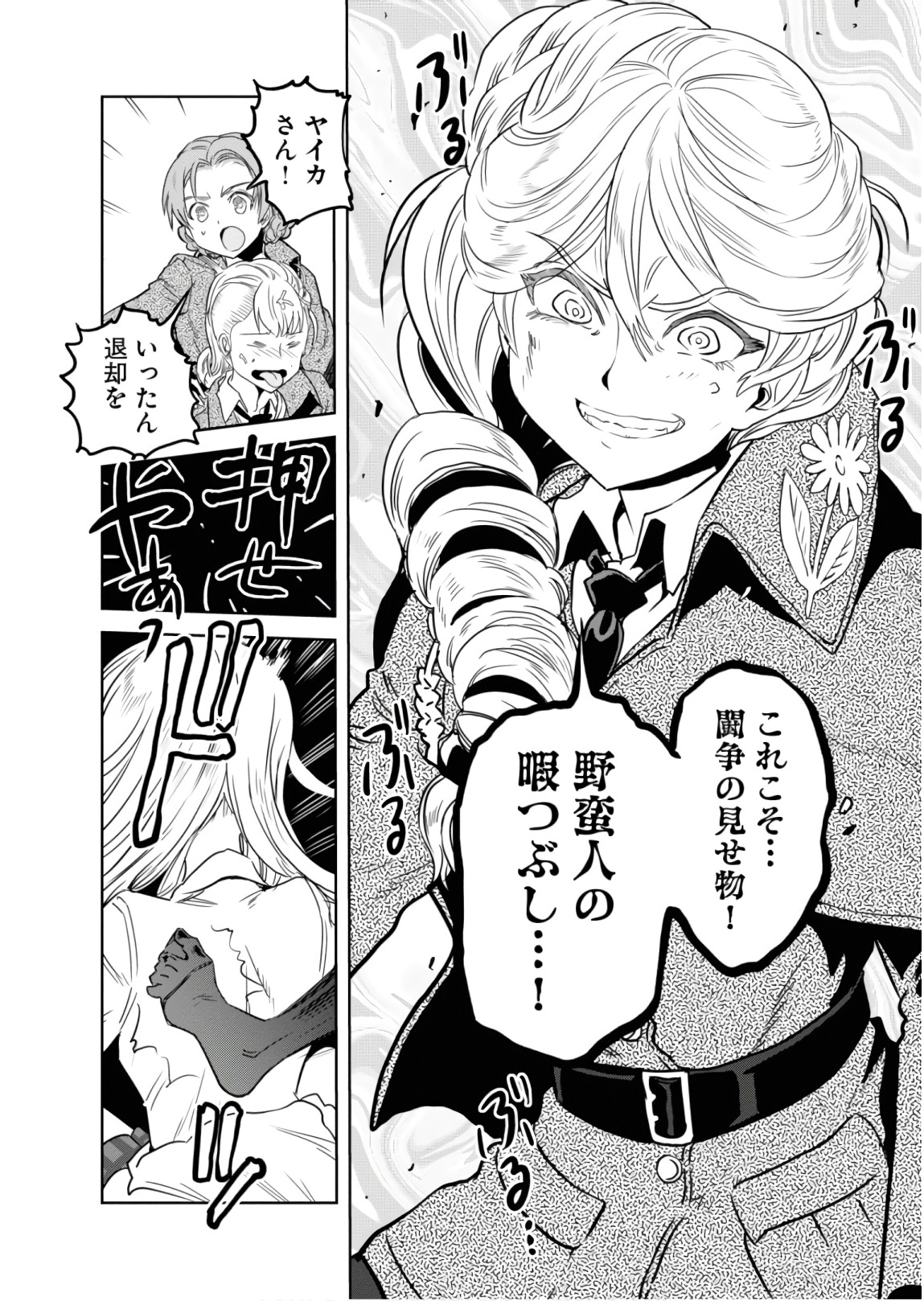 P30