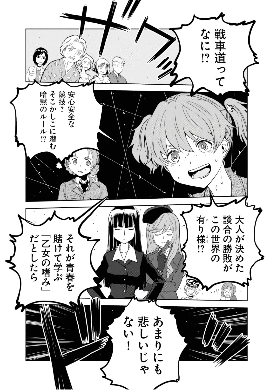 P33