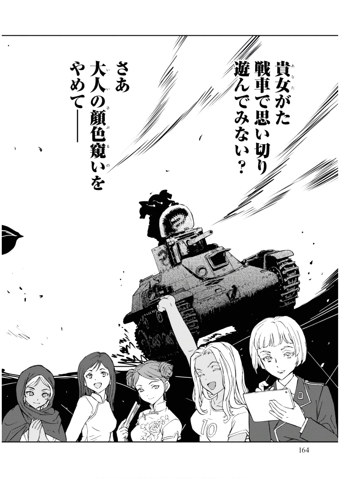 P38