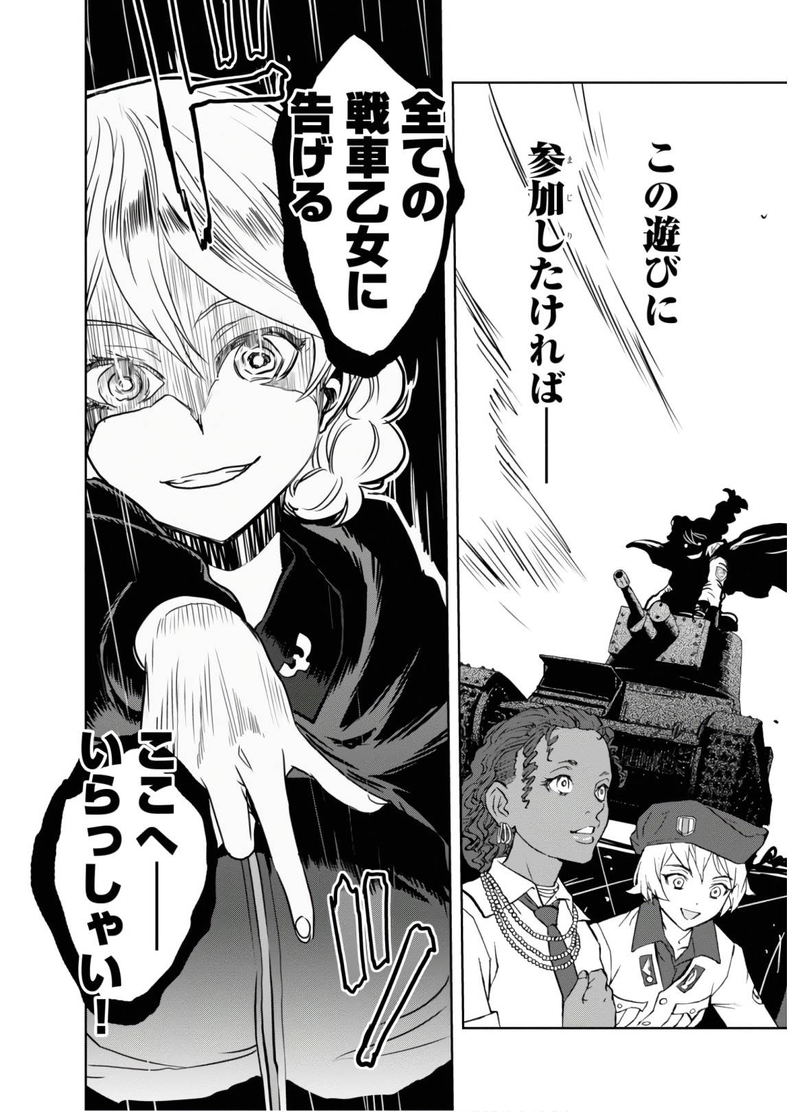P39